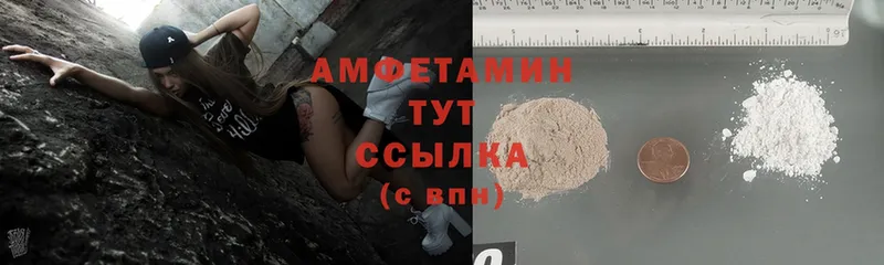 Amphetamine Premium Бокситогорск