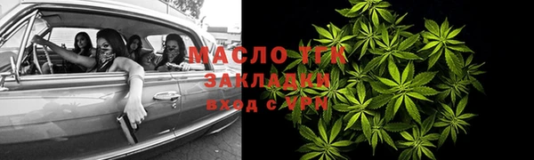 стафф Аркадак