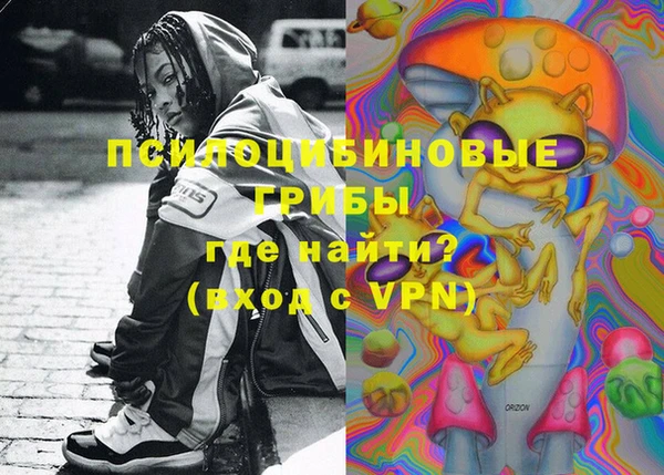 MESCALINE Алексеевка