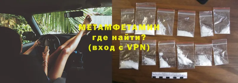 купить  сайты  Бокситогорск  МЕТАМФЕТАМИН Methamphetamine 